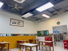 -山水肠粉(盐田店)