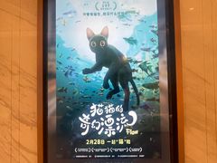 -英皇电影城(平安金融中心IMAX激光店)