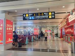 -威海大水泊国际机场