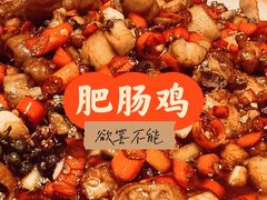 -川正旺江湖菜(三元桥店)