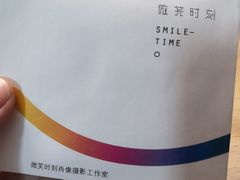 -微笑时刻照相馆(四道口店)