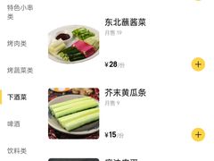 -大成海鲜烧烤·龙虾(南方商城店)
