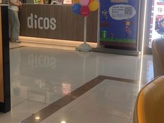 -德克士(场中路店)