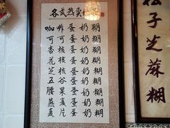 -玫瑰甜品(文明路店)