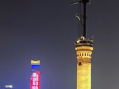 -外滩8号 whisky bar(金延大厦店)
