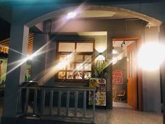 门面-旺福(晶都苑店)