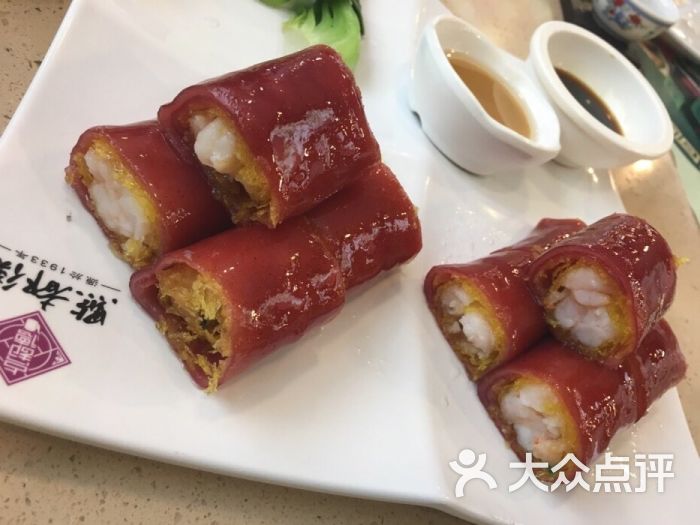 点都德(汇胜楼)金沙红米肠图片 - 第401张