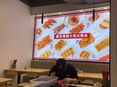 -魔都三兄弟酸辣粉·蘸卤炸串(虹桥万科店)