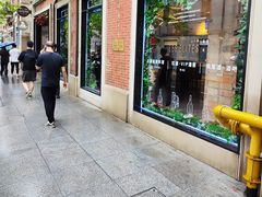 -LES ELITES 英集荟(南京西路店)