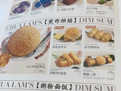 -蔡澜点心·粤菜(嘉里中心店)