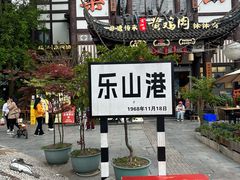 -小豆海棠(嘉兴路店)