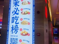 -墨茉点心局(梅溪湖新天地一店)