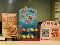 -永和大王(茉莉上新·共和新路店)