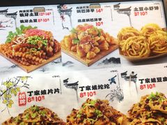 -周小亮丁家坡洋芋(全国总店)