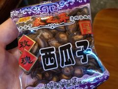 -采芝斋评弹茶馆(观前街店)
