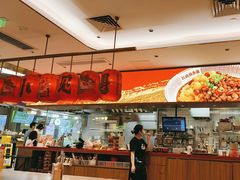 -遇见小面(凯德广场店)