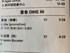 -Wagas沃歌斯(环贸店)