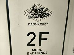 -Badmarket(庙前西街店)