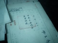 -青岛德国监狱旧址博物馆