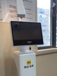 -上海玫瑰医疗美容医院