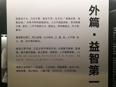 -张之洞与武汉博物馆