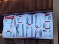 -兰州马子禄牛肉面(文景公园店)