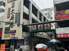 -沧州文庙