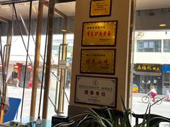 -有家驴肉黄面(敦煌店)