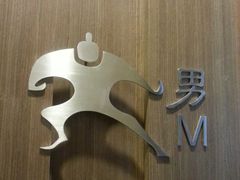 -南阳建业森林半岛假日酒店