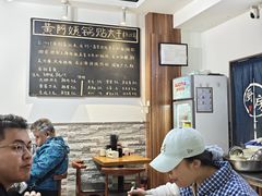 -黄阿姨锅贴大王(万航渡路店)