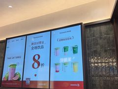 -上海来福士广场