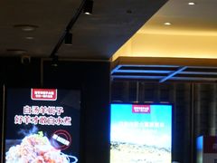 -浩爷羊蝎子火锅(望京店)