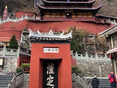 -泸定桥景区