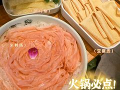 -五星桥原切肥牛火锅(怀德桥店)
