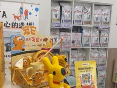 -申普宠物医院·眼科·心内科·影像科(普陀分院)