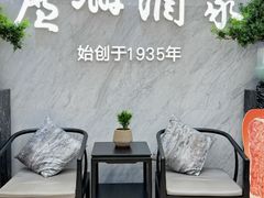 -广州酒家(昌岗地铁站店)