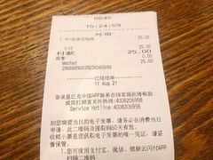 -星巴克臻选(连云港苏宁广场店)