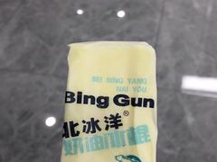 -星光影视园