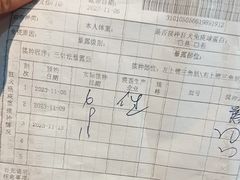 -上海市长宁区天山中医医院