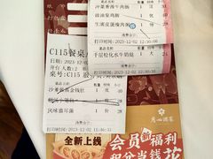 -广州酒家(昌岗地铁站店)