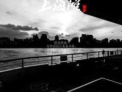 -黄浦江游览(十六铺码头)