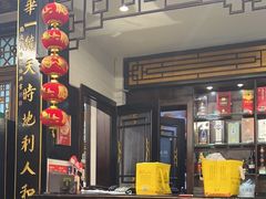 -蔼若春.传承三十年云南菜(金碧公园店)