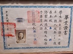 -上海体育博物馆