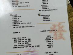 -胖胖板凳面