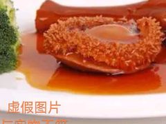 -琼林徽宴(中央门店)