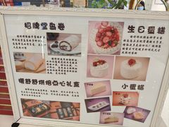 -Monchouchou檬舒舒(尚嘉中心店)