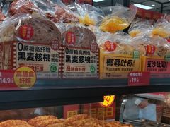 -味多美蛋糕(安定门店)