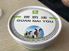 -老大昌(淮海中路店)