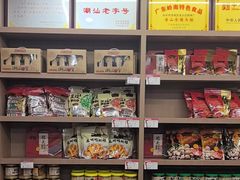-非遗·老山合·潮汕特产猪头粽(龙眼南店)