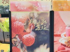 -混果汁(喜荟城店)